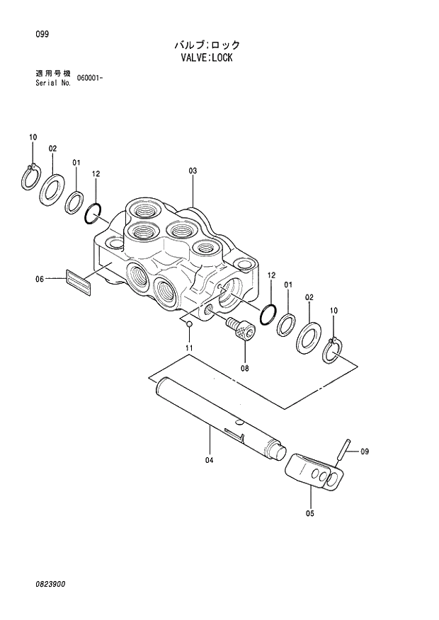 Схема запчастей Hitachi ZX80 - 099 VALVE;LOCK 003 VALVE