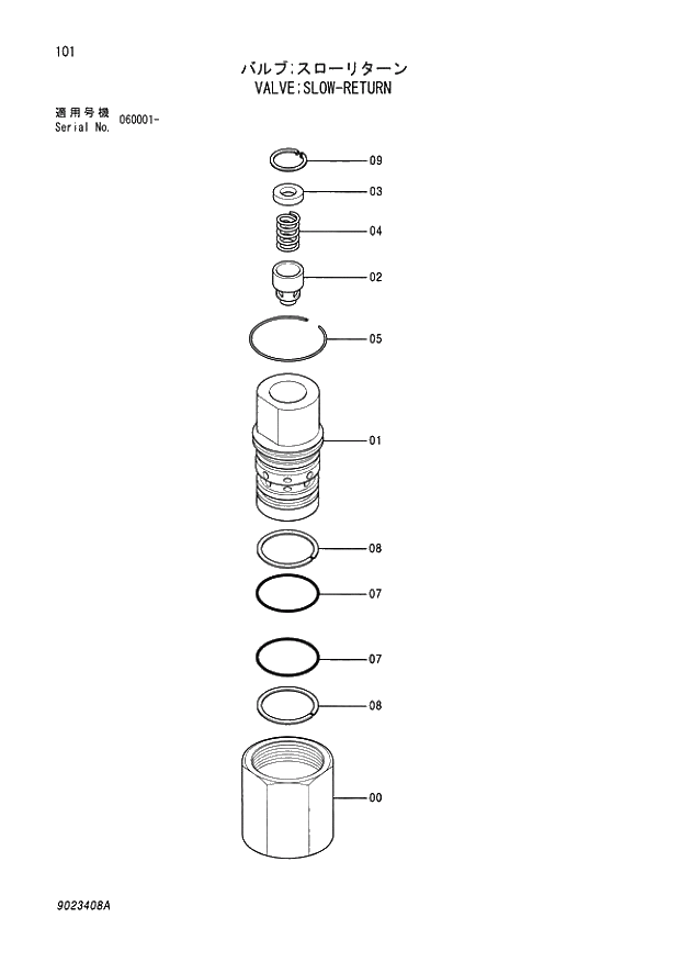 Схема запчастей Hitachi ZX80 - 101 VALVE;SLOW-RETURN 003 VALVE