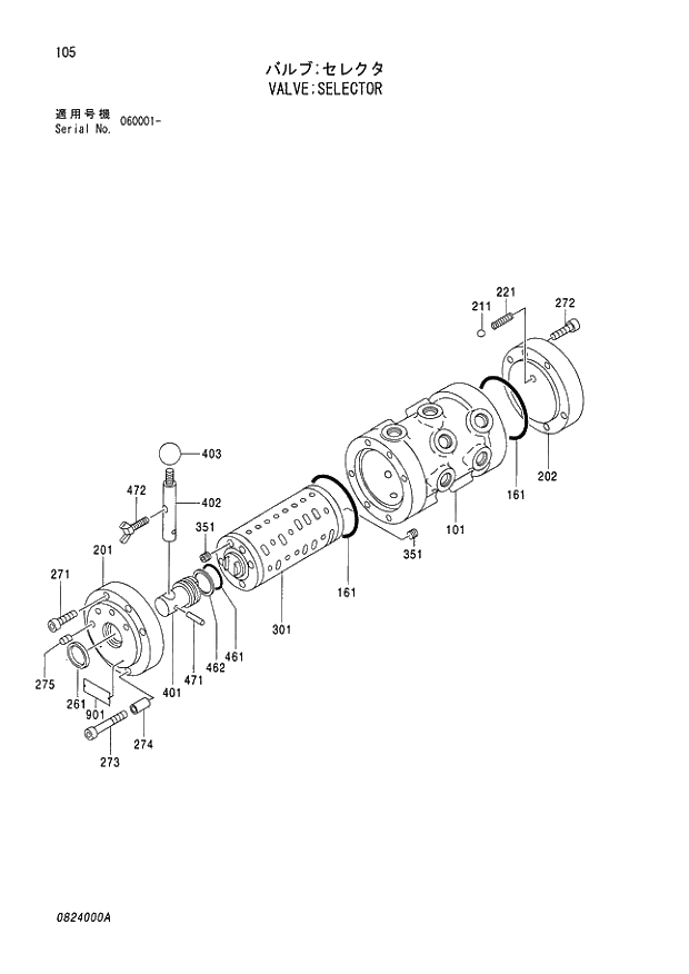 Схема запчастей Hitachi ZX70 - 105 VALVE;SELECTOR 003 VALVE