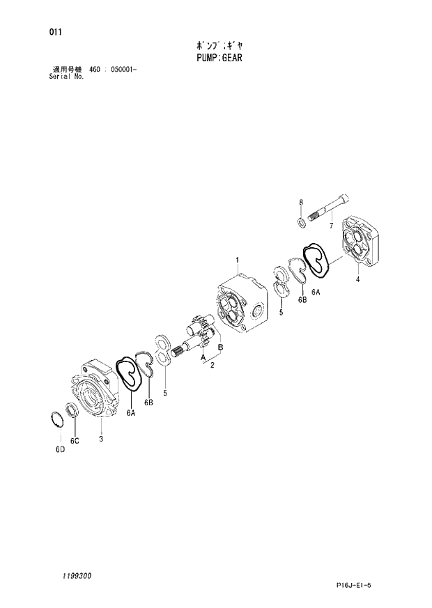 Схема запчастей Hitachi ZX460LCH - 011_PUMP;GEAR (460 050001 -). 01 PUMP