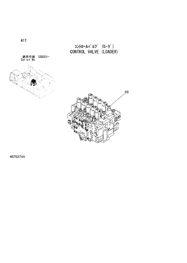 Схема запчастей Hitachi ZX850LC-3 - 417 CONTROL VALVE (LOADER) (020001 -). 03 LOADER ATTACHMENTS