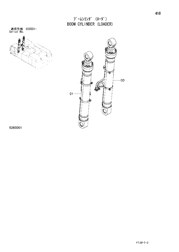 Схема запчастей Hitachi ZX850LC-3 - 418 BOOM CYLINDER (LOADER) (020001 -). 03 LOADER ATTACHMENTS
