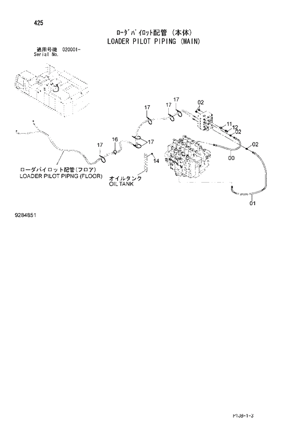 Схема запчастей Hitachi ZX850LC-3 - 425 LOADER PILOT PIPING (MAIN) (020001 -). 03 LOADER ATTACHMENTS