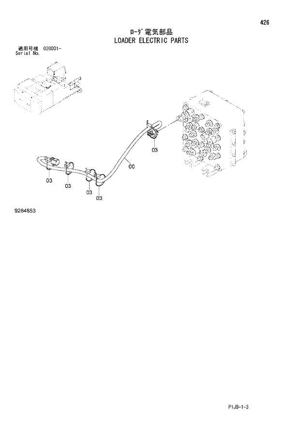 Схема запчастей Hitachi ZX850LC-3 - 426 LOADER ELECTRIC PARTS (020001 -). 03 LOADER ATTACHMENTS