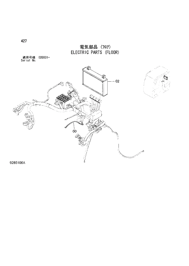 Схема запчастей Hitachi ZX850LC-3 - 427 ELECTRIC PARTS (FLOOR) (020001 -). 03 LOADER ATTACHMENTS