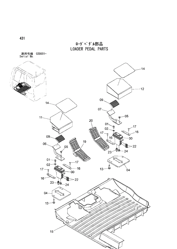 Схема запчастей Hitachi ZX850-3 - 431 LOADER PEDAL PARTS (020001 -). 03 LOADER ATTACHMENTS