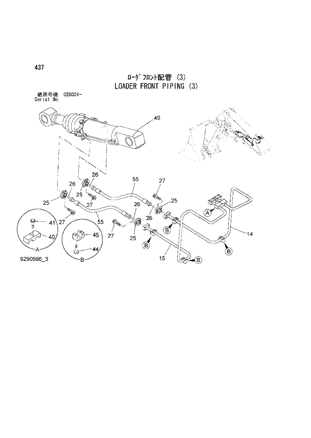 Схема запчастей Hitachi ZX850-3 - 437 LOADER FRONT PIPING (3) (020001 -). 03 LOADER ATTACHMENTS