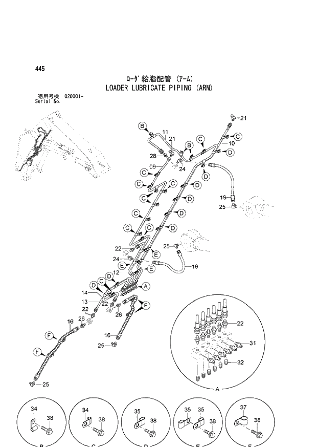 Схема запчастей Hitachi ZX850-3 - 445 LOADER LUBRICATE PIPING (ARM) (020001 -). 03 LOADER ATTACHMENTS