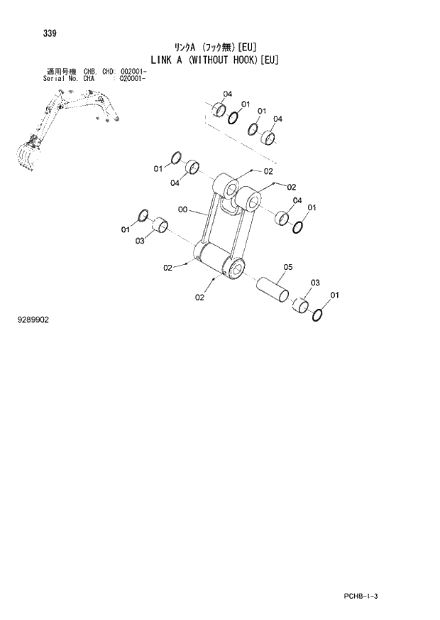 Схема запчастей Hitachi ZX190W-3 - 339 LINK A (WITHOUT HOOK)(EU) (CHA 020001 - CHB - CHB CHD 002001 -). 04 FRONT-END ATTACHMENTS(2P-BOOM)