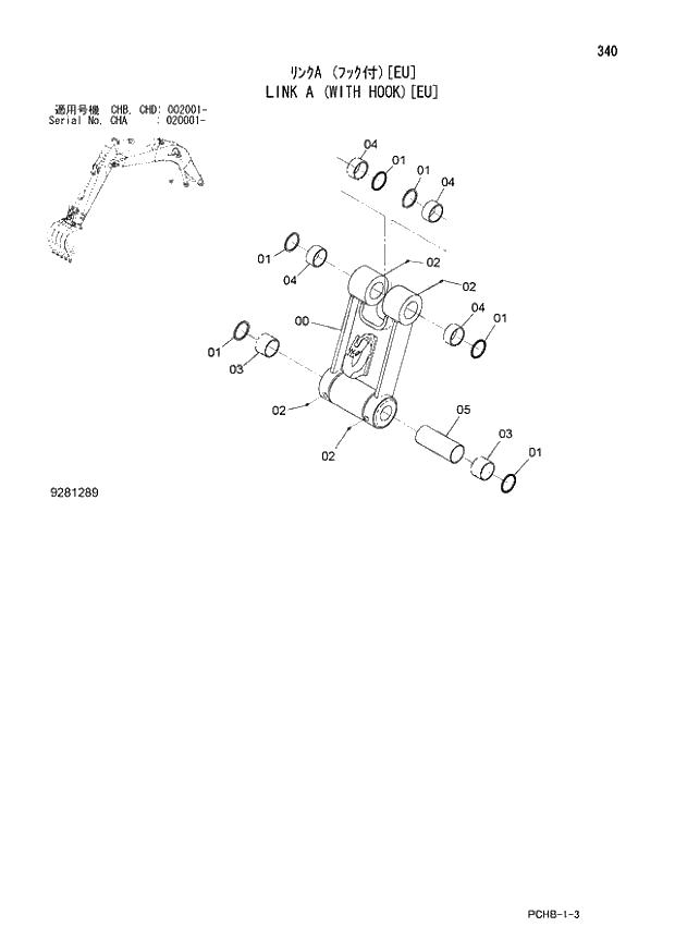 Схема запчастей Hitachi ZX190W-3 - 340 LINK A (WITH HOOK)(EU) (CHA 020001 - CHB - CHB CHD 002001 -). 04 FRONT-END ATTACHMENTS(2P-BOOM)