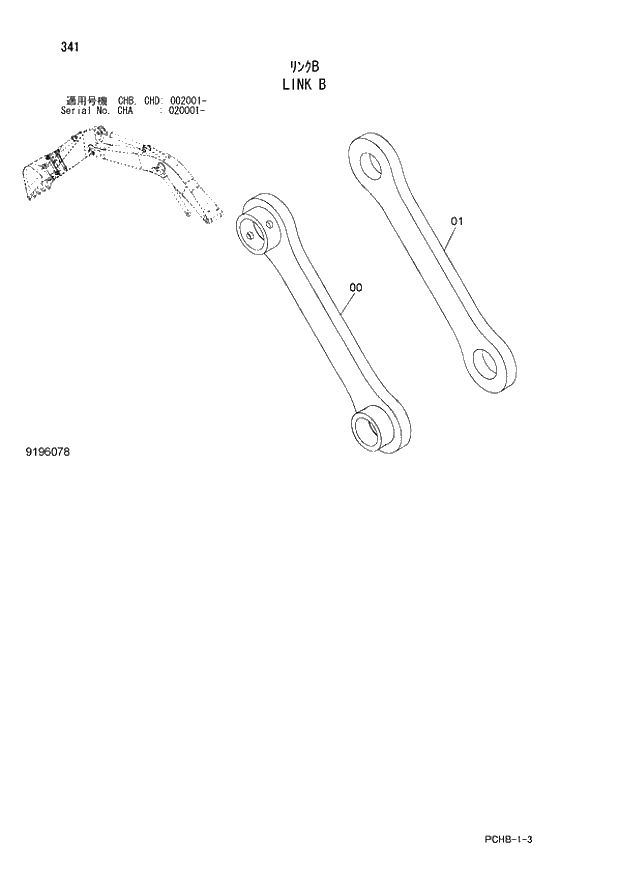 Схема запчастей Hitachi ZX190W-3 - 341 LINK B (CHA 020001 - CHB - CHB CHD 002001 -). 04 FRONT-END ATTACHMENTS(2P-BOOM)