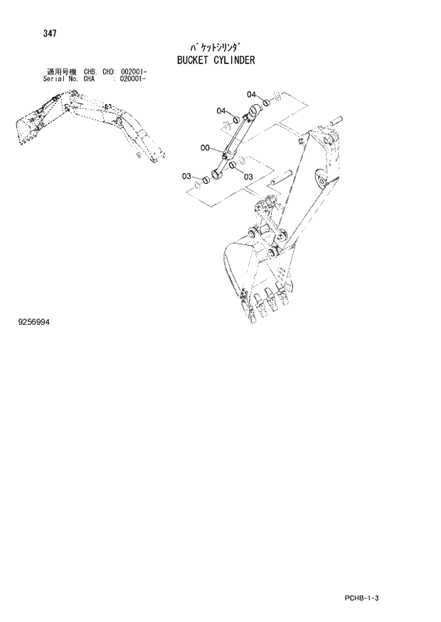 Схема запчастей Hitachi ZX190W-3 - 347 BUCKET CYLINDER (CHA 020001 - CHB - CHB CHD 002001 -). 04 FRONT-END ATTACHMENTS(2P-BOOM)