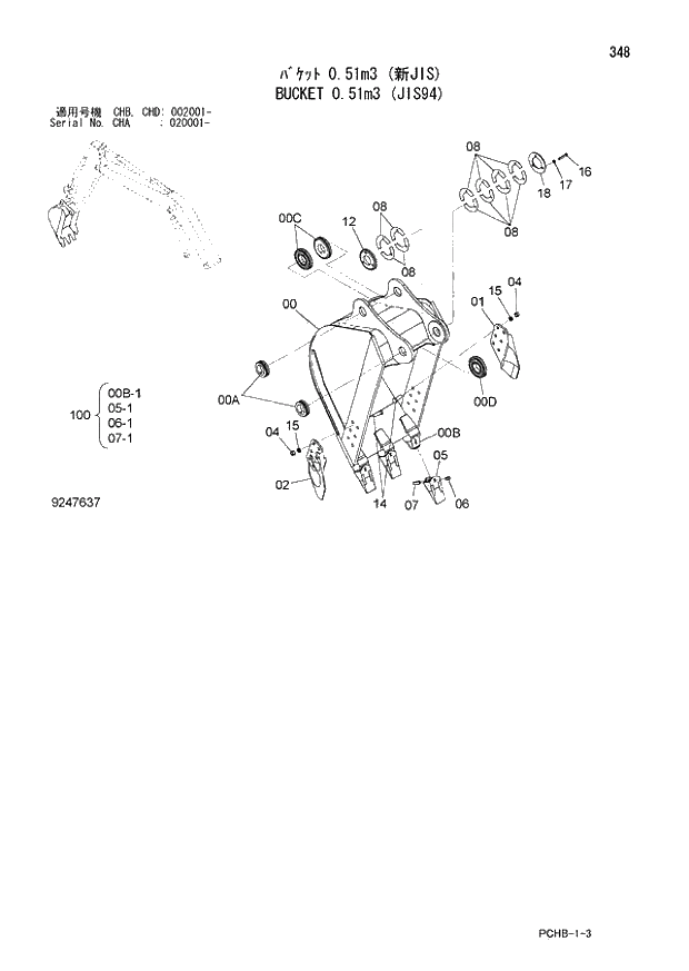 Схема запчастей Hitachi ZX190W-3 - 348 BUCKET 0.51m3 (JIS94) (CHA 020001 - CHB - CHB CHD 002001 -). 04 FRONT-END ATTACHMENTS(2P-BOOM)