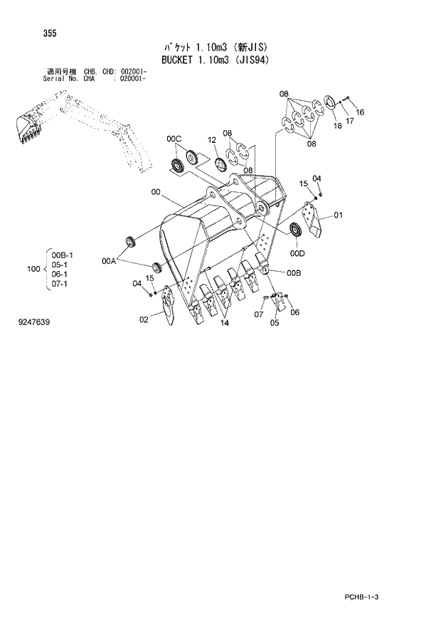 Схема запчастей Hitachi ZX190W-3 - 355 BUCKET 1.10m3 (JIS94) (CHA 020001 - CHB - CHB CHD 002001 -). 04 FRONT-END ATTACHMENTS(2P-BOOM)