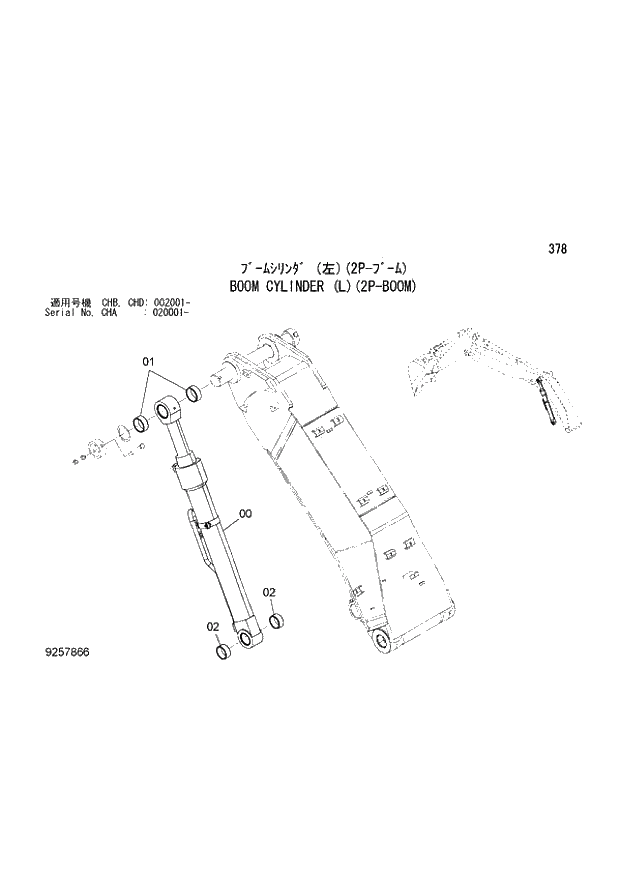 Схема запчастей Hitachi ZX190W-3 - 378 BOOM CYLINDER (L)(2P-BOOM) (CHA 020001 - CHB - CHB CHD 002001 -). 04 FRONT-END ATTACHMENTS(2P-BOOM)