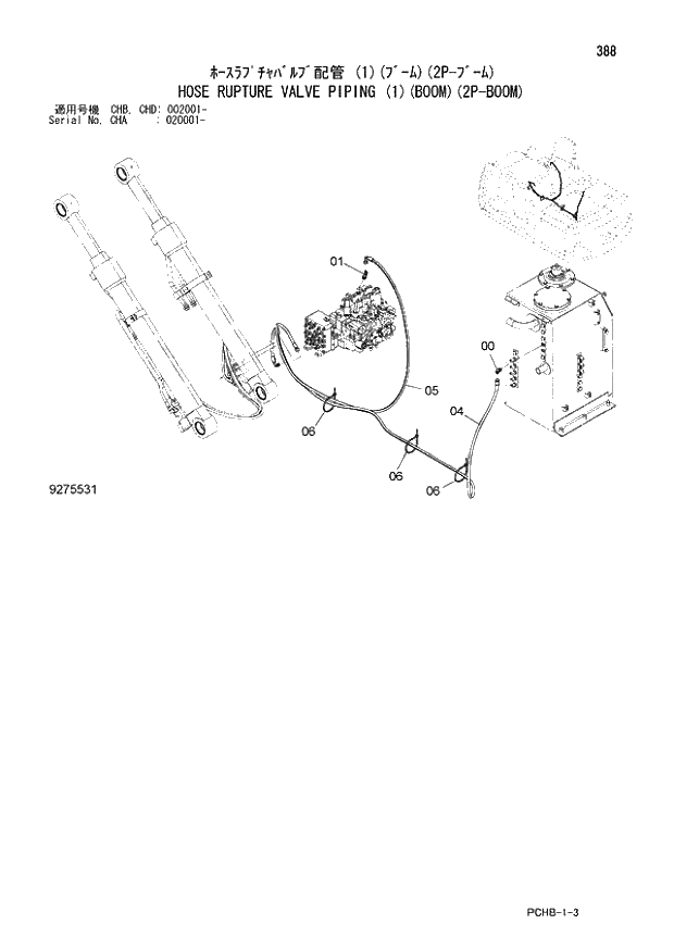 Схема запчастей Hitachi ZX190W-3 - 388 HOSE RUPTURE VALVE PIPING (1)(BOOM)(2P-BOOM) (CHA 020001 - CHB - CHB CHD 002001 -). 04 FRONT-END ATTACHMENTS(2P-BOOM)