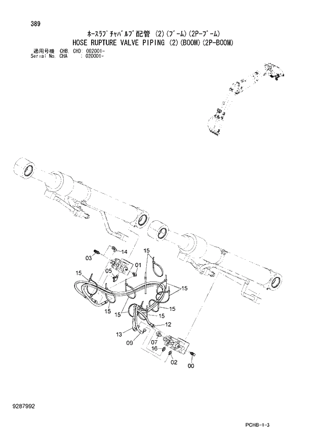 Схема запчастей Hitachi ZX190W-3 - 389 HOSE RUPTURE VALVE PIPING (2)(BOOM)(2P-BOOM) (CHA 020001 - CHB - CHB CHD 002001 -). 04 FRONT-END ATTACHMENTS(2P-BOOM)