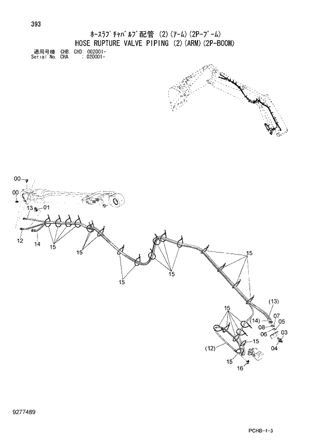Схема запчастей Hitachi ZX190W-3 - 393 HOSE RUPTURE VALVE PIPING (2)(ARM)(2P-BOOM) (CHA 020001 - CHB - CHB CHD 002001 -). 04 FRONT-END ATTACHMENTS(2P-BOOM)