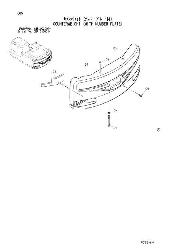 Схема запчастей Hitachi ZX160W - 005 COUNTERWEIGHT (WITH NUMBER PLATE). 01 UPPERSTRUCTURE