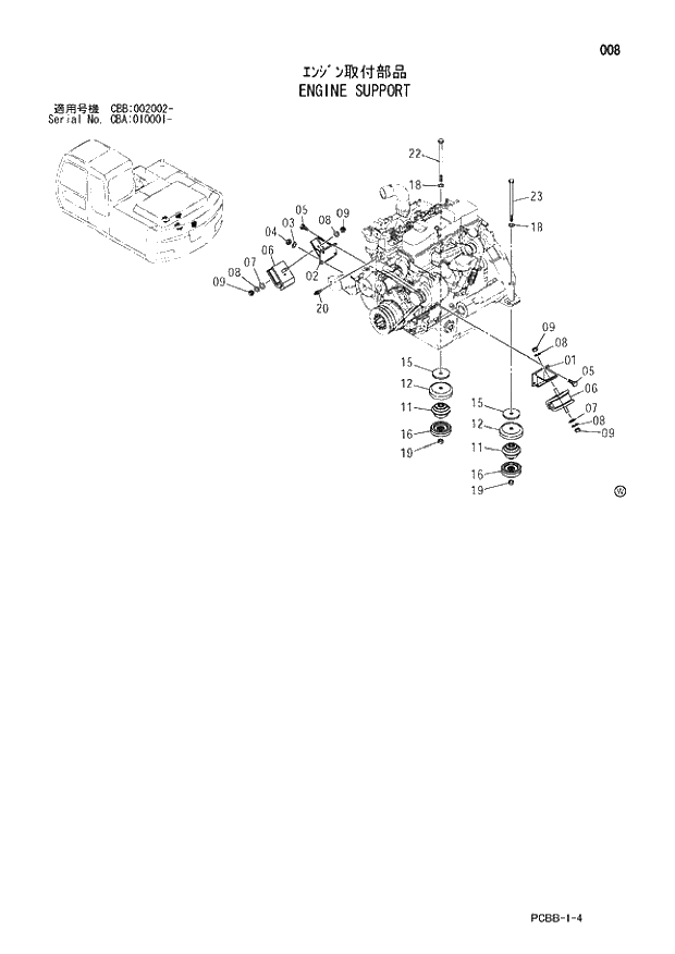 Схема запчастей Hitachi ZX160W - 008 ENGINE SUPPORT. 01 UPPERSTRUCTURE