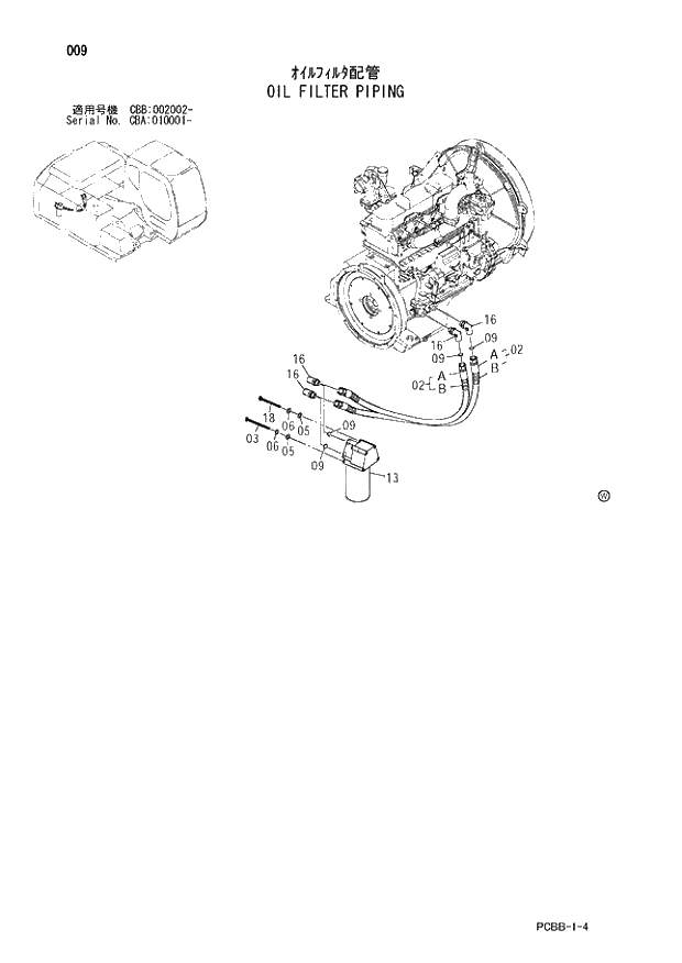 Схема запчастей Hitachi ZX160W - 009 OIL FILTER PIPING. 01 UPPERSTRUCTURE