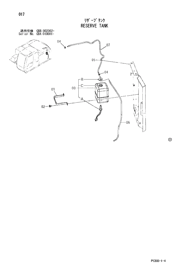 Схема запчастей Hitachi ZX160W - 017 RESERVE TANK. 01 UPPERSTRUCTURE