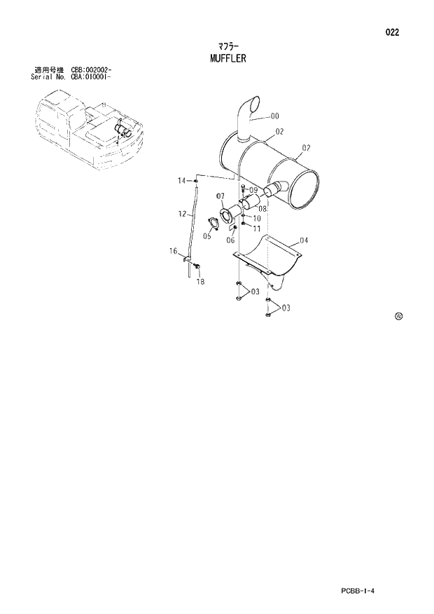 Схема запчастей Hitachi ZX160W - 022 MUFFLER. 01 UPPERSTRUCTURE