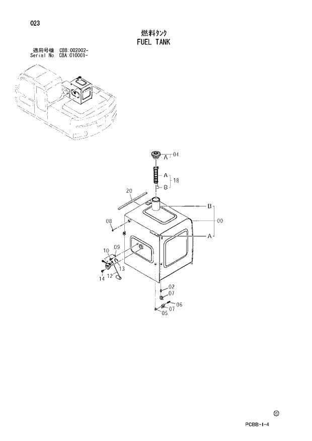 Схема запчастей Hitachi ZX160W - 023 FUEL TANK. 01 UPPERSTRUCTURE