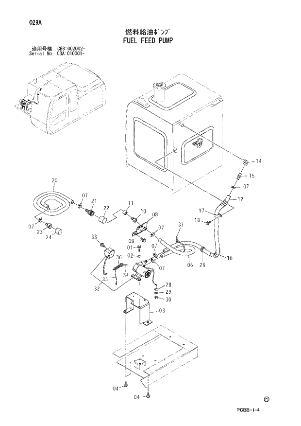 Схема запчастей Hitachi ZX160W - 029 FUEL FEED PUMP. 01 UPPERSTRUCTURE