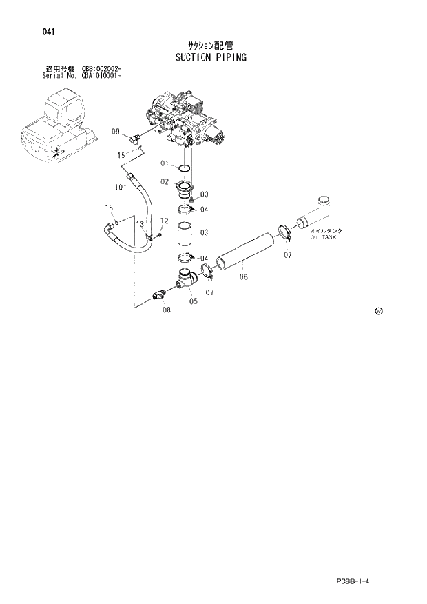 Схема запчастей Hitachi ZX160W - 041 SUCTION PIPING. 01 UPPERSTRUCTURE