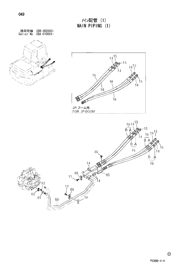 Схема запчастей Hitachi ZX160W - 049 MAIN PIPING (1). 01 UPPERSTRUCTURE