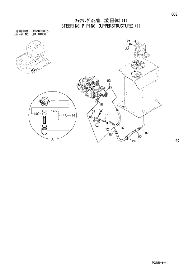 Схема запчастей Hitachi ZX160W - 058 STEERING PIPING (UPPERSTRUCTURE)(1). 01 UPPERSTRUCTURE