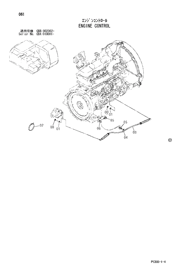 Схема запчастей Hitachi ZX160W - 061 ENGINE CONTROL. 01 UPPERSTRUCTURE