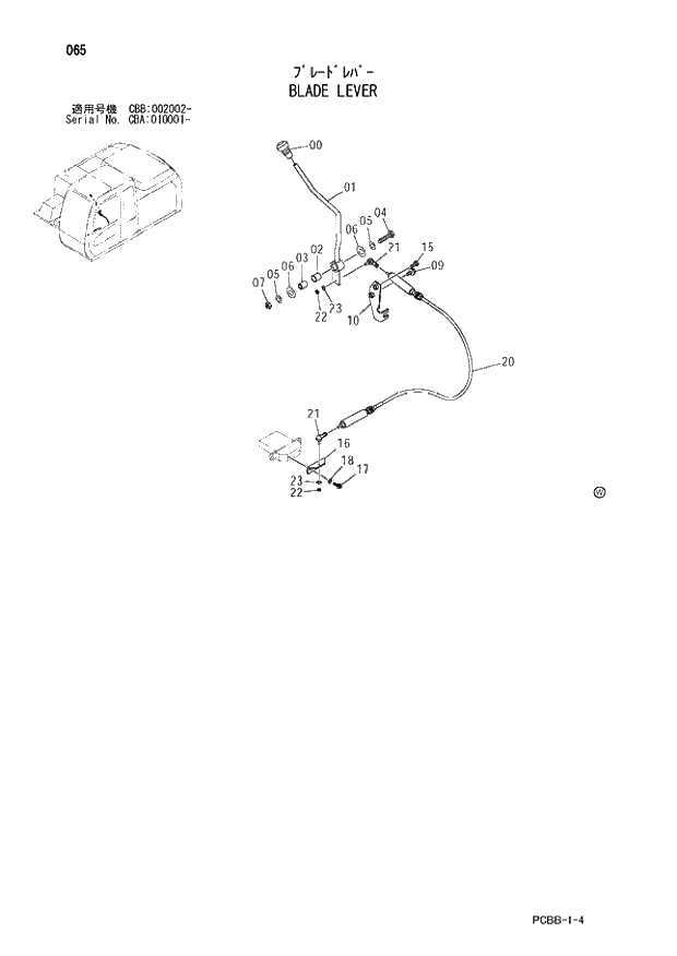 Схема запчастей Hitachi ZX160W - 065 BLADE LEVER. 01 UPPERSTRUCTURE