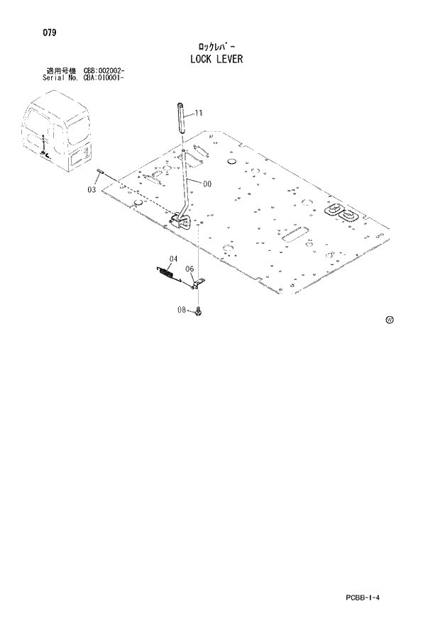 Схема запчастей Hitachi ZX160W - 079 LOCK LEVER. 01 UPPERSTRUCTURE