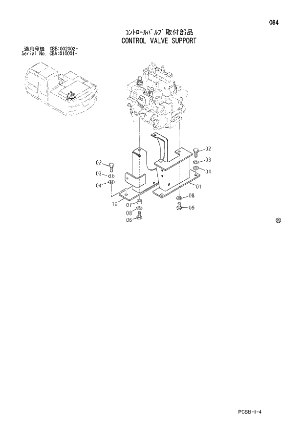 Схема запчастей Hitachi ZX160W - 084 CONTROL VALVE SUPPORT. 01 UPPERSTRUCTURE