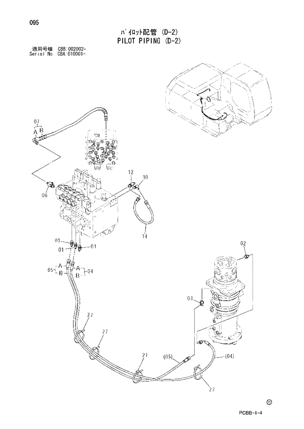 Схема запчастей Hitachi ZX160W - 095 PILOT PIPING (D-2). 01 UPPERSTRUCTURE