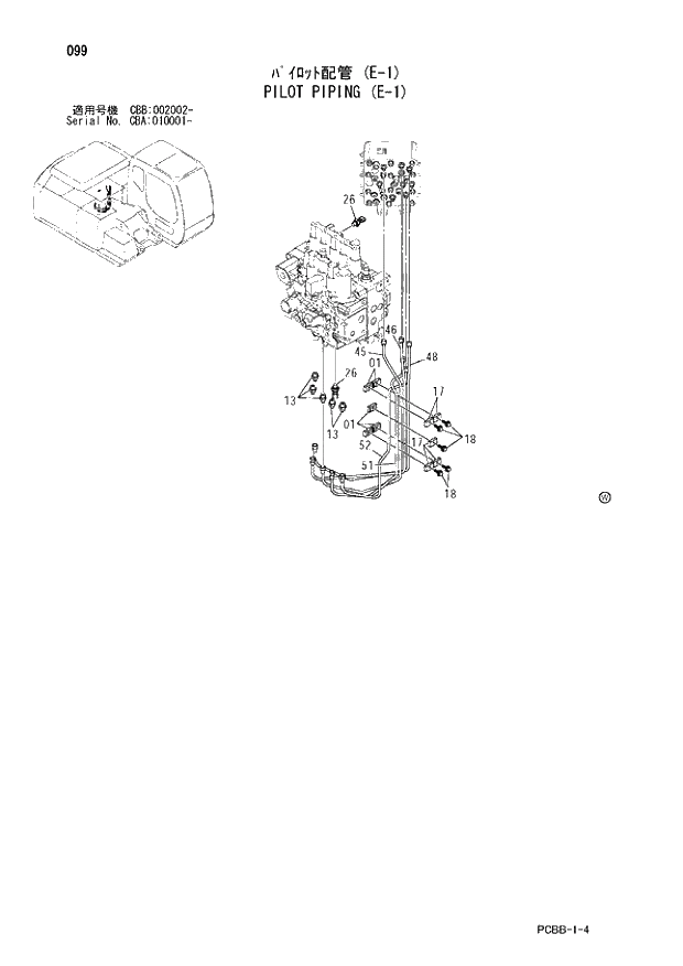 Схема запчастей Hitachi ZX160W - 099 PILOT PIPING (E-1). 01 UPPERSTRUCTURE