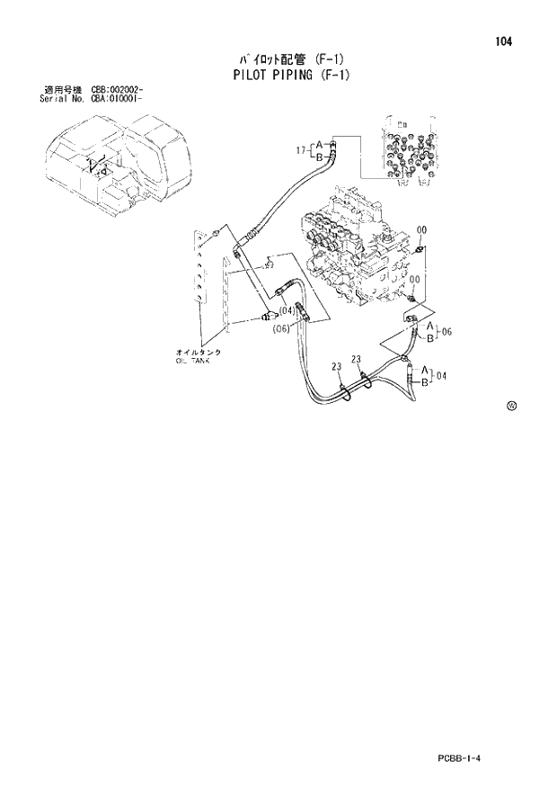 Схема запчастей Hitachi ZX160W - 104 PILOT PIPING (F-1). 01 UPPERSTRUCTURE