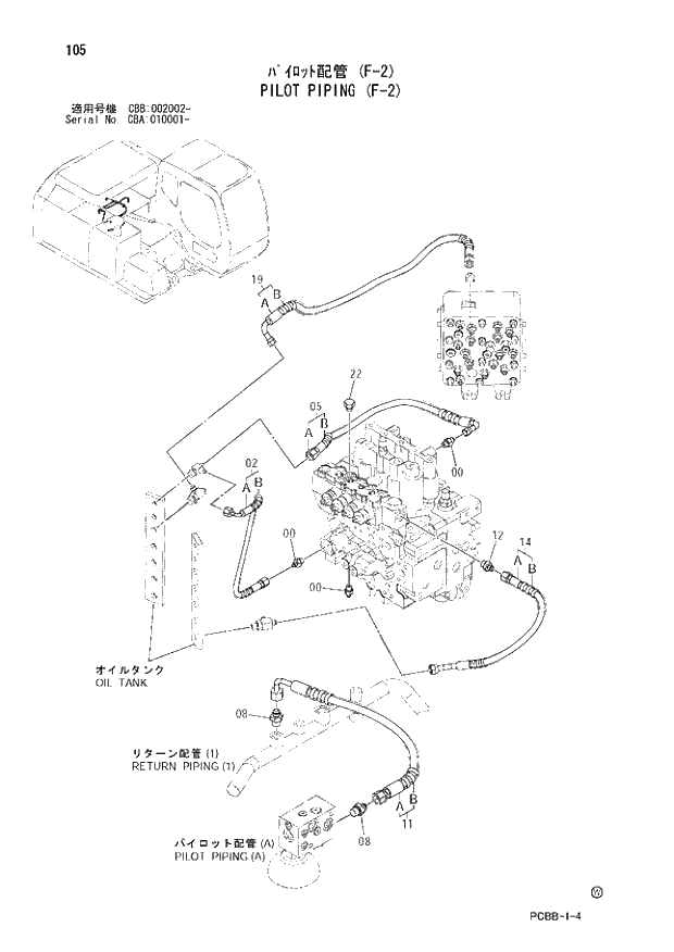 Схема запчастей Hitachi ZX160W - 105 PILOT PIPING (F-2). 01 UPPERSTRUCTURE