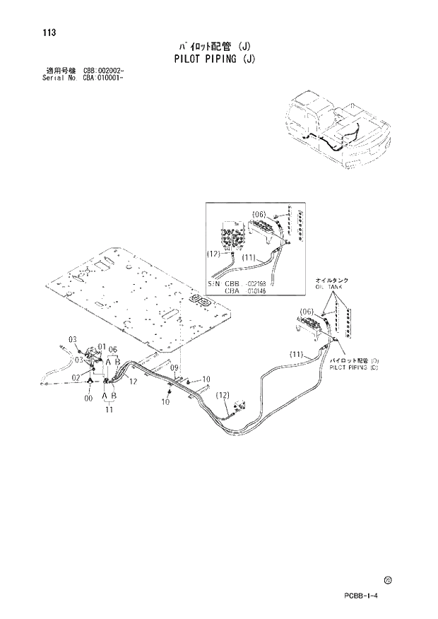 Схема запчастей Hitachi ZX160W - 113 PILOT PIPING (J). 01 UPPERSTRUCTURE