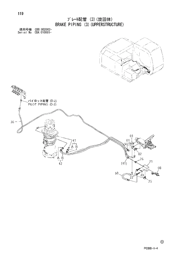Схема запчастей Hitachi ZX160W - 119 BRAKE PIPING (3)(UPPERSTRUCTURE). 01 UPPERSTRUCTURE