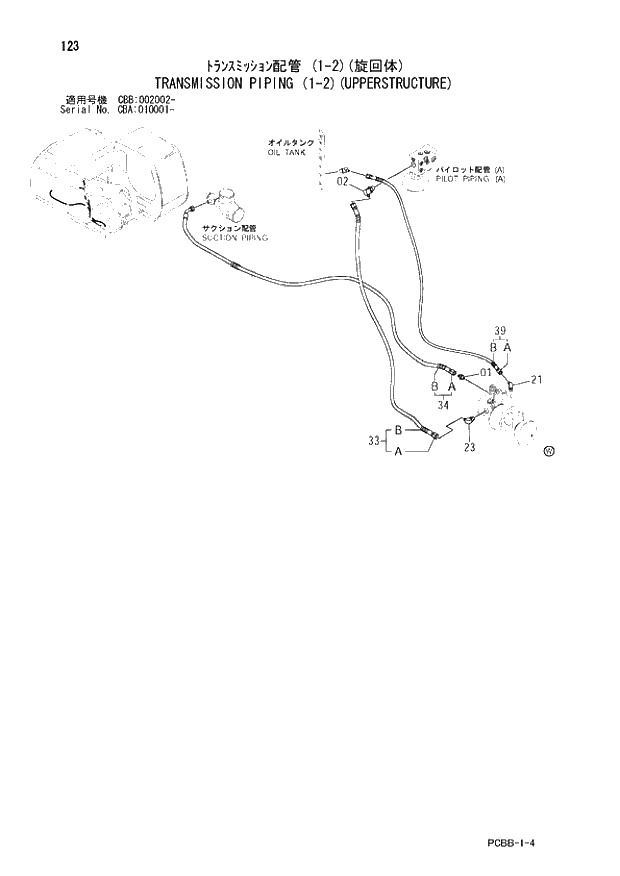 Схема запчастей Hitachi ZX160W - 123 TRANSMISSION PIPING (1-2)(UPPERSTRUCTURE). 01 UPPERSTRUCTURE