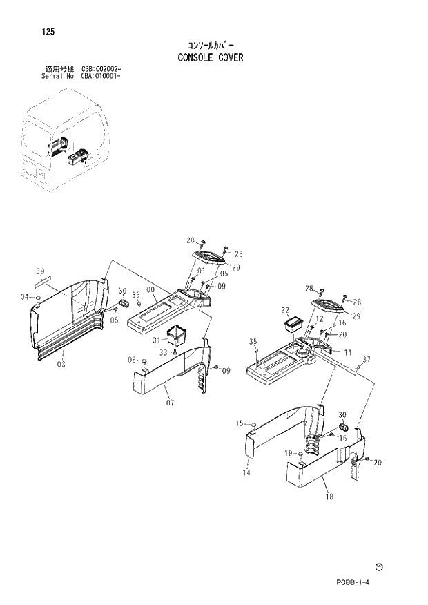 Схема запчастей Hitachi ZX160W - 125 CONSOLE COVER. 01 UPPERSTRUCTURE