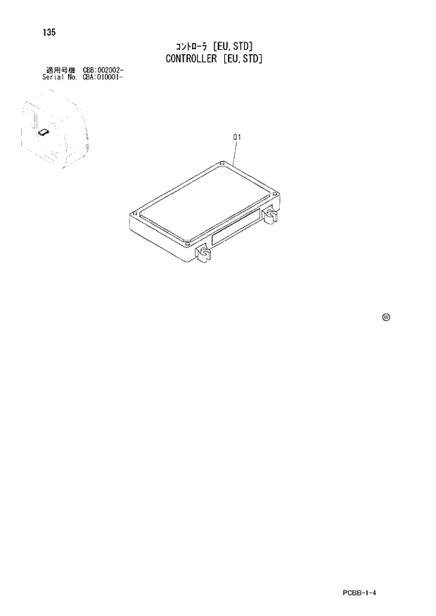 Схема запчастей Hitachi ZX160W - 135 CONTROLLER (EU,STD). 01 UPPERSTRUCTURE