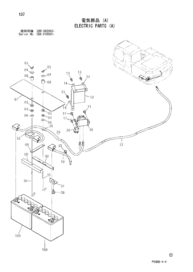 Схема запчастей Hitachi ZX160W - 137 ELECTRIC PARTS (A). 01 UPPERSTRUCTURE