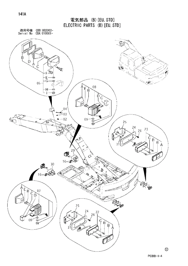 Схема запчастей Hitachi ZX160W - 141 ELECTRIC PARTS (B)(EU,STD). 01 UPPERSTRUCTURE