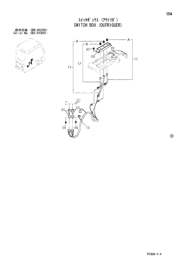 Схема запчастей Hitachi ZX160W - 154 SWITCH BOX (OUTRIGGER). 01 UPPERSTRUCTURE