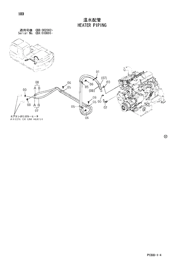 Схема запчастей Hitachi ZX160W - 189 HEATER PIPING. 01 UPPERSTRUCTURE