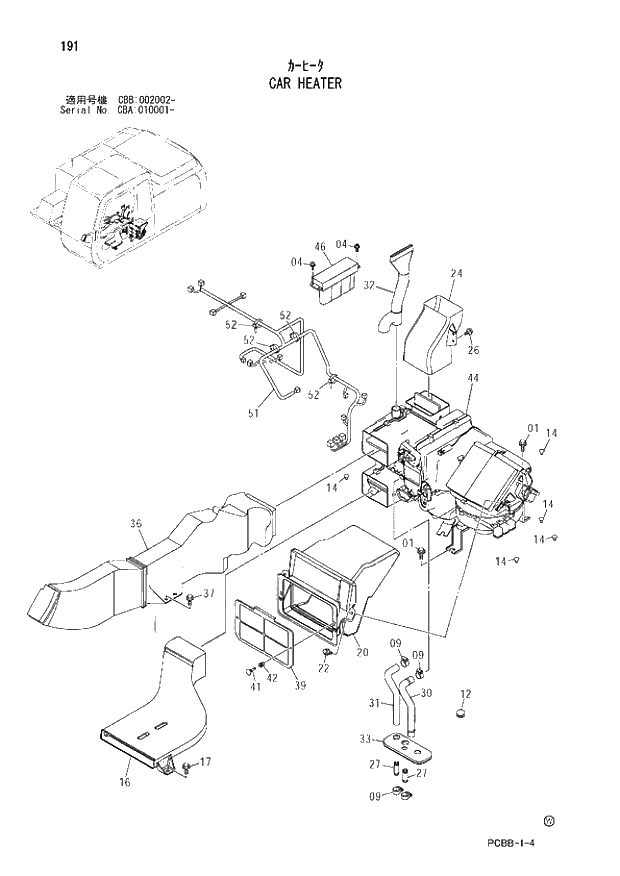 Схема запчастей Hitachi ZX160W - 191 CAR HEATER. 01 UPPERSTRUCTURE